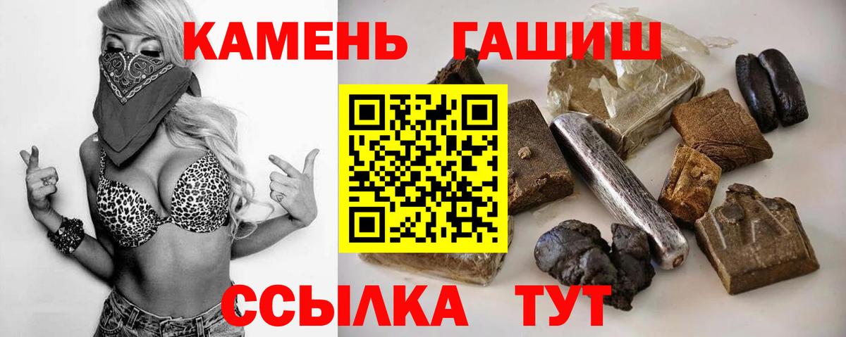 ГАШИШ Ice-O-Lator  Вход с VPN  Гашиш ice o lator  Уссурийск 