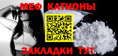 марки nbome Мариинск