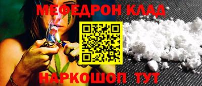 марки nbome Мариинск