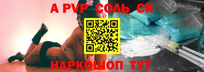 мефедрон Малгобек