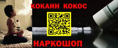 мефедрон Малгобек