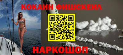 марки nbome Мариинск
