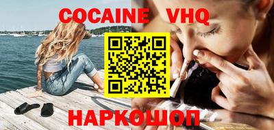 мефедрон Малгобек