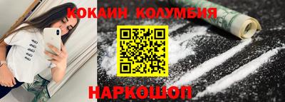 марки nbome Мариинск