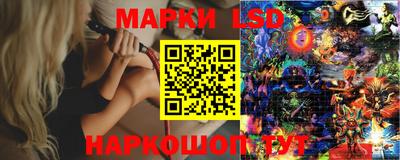 марки nbome Мариинск