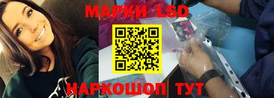 марки nbome Мариинск