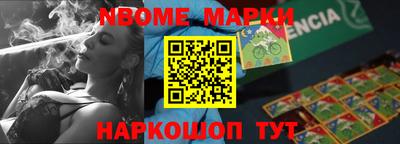 мефедрон Малгобек