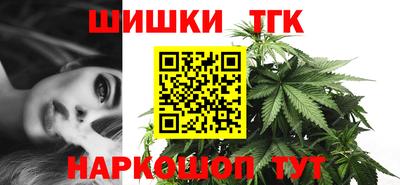 мефедрон Малгобек