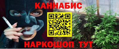 марки nbome Мариинск