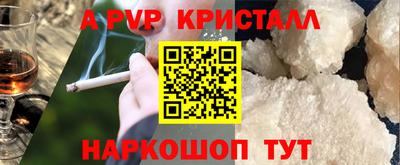 мефедрон Малгобек