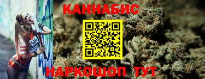 марки nbome Мариинск