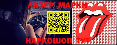 марки nbome Мариинск