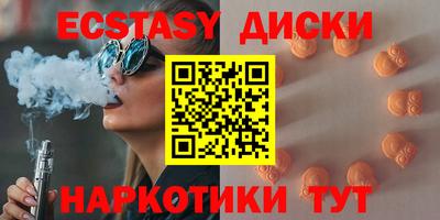 мефедрон Малгобек