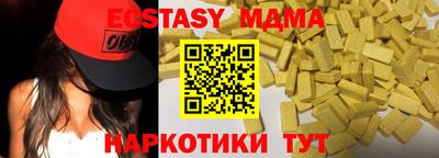 ECSTASY Малоярославец