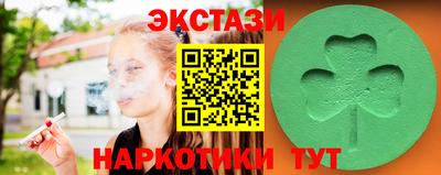 мефедрон Малгобек