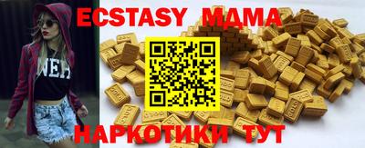 ECSTASY Малоярославец