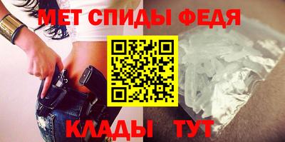 марки nbome Мариинск