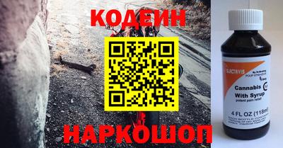 мефедрон Малгобек