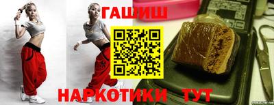 мефедрон Малгобек