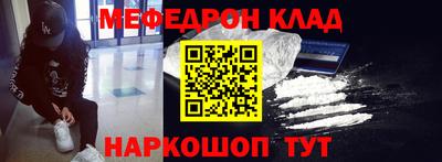 марки nbome Мариинск
