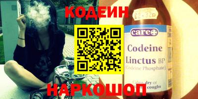 мефедрон Малгобек