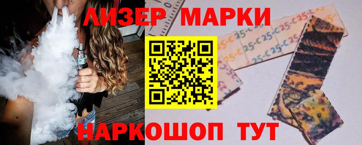 LSD-25 экстази кислота Уссурийск