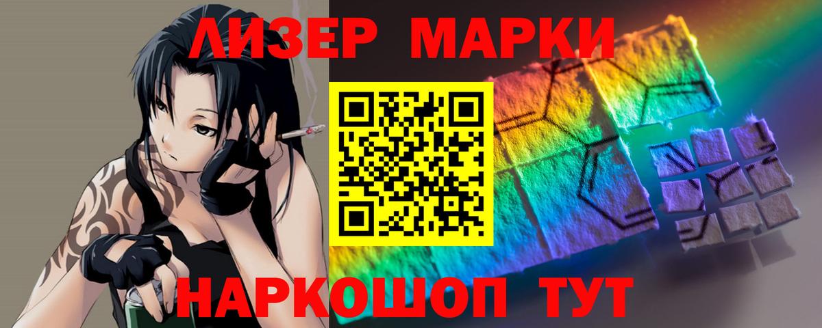 гидра как зайти  Вход с VPN  ЛСД экстази ecstasy  Уссурийск  LSD-25 экстази ecstasy 
