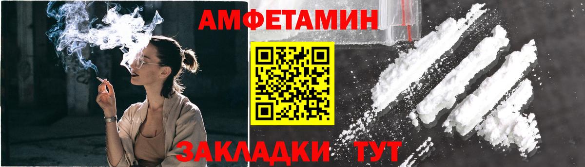 Метамфетамин Methamphetamine Уссурийск