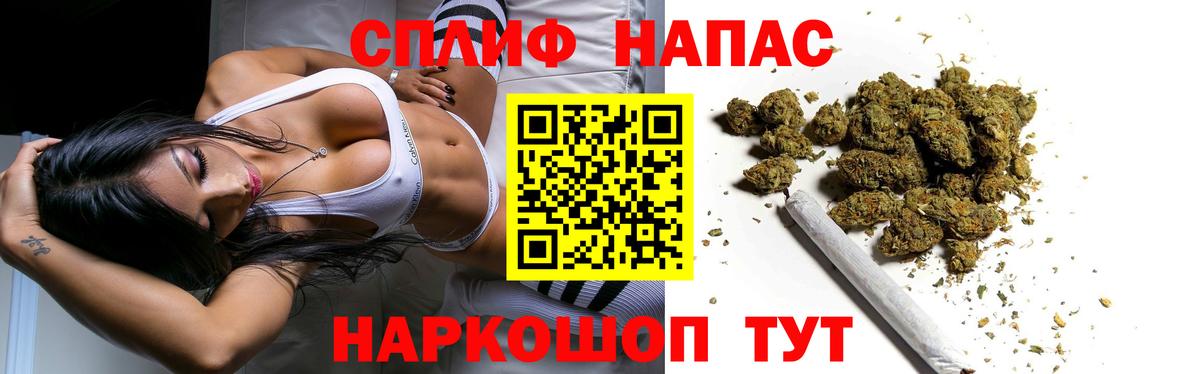 Бошки марихуана тримм  Вход с VPN  Уссурийск  МАРИХУАНА тримм  Бошки марихуана Bruce Banner  Конопля тримм 